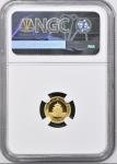 2000 China Gold Panda 1/20 oz Coin NGC MS69
