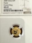 2000 China Gold Panda 1/20 oz Coin NGC MS69