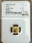 2000 China Gold Panda 1/20 oz Coin NGC MS69