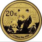 2012 China Gold Panda 1/20oz Coin MS69