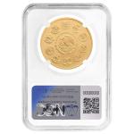 2024 Gold Mexican Libertad 1 oz Coin NGC MS70