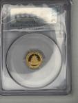 2012 China Gold Panda 1/20oz Coin MS69