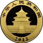 2012 China Gold Panda 1/20oz Coin MS69