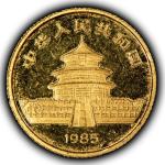 1985 China 5 Yuan Gold Panda Coin 1/20 oz