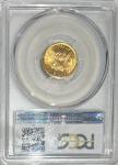 1902 $2.50 Gold Quarter Eagle, PCGS MS64+