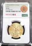 1981 Mexico 1/2 Oz Gold Libertad Coin