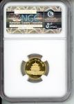 1982 Chinese Gold Panda 1/10 Oz Coin MS69