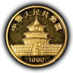 1990 China 5 Yuan Gold Panda Coin 1/20 oz