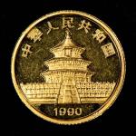 1990 China 5 Yuan Gold Panda Coin 1/20 oz
