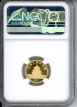1991 Chinese Gold Panda 1/10 Oz Coin MS69