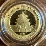 15 Yuan 25th Anniversary Panda Gold Coin 1/25 Oz