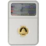 Chinese Gold Panda Coin 1/10 oz MS70
