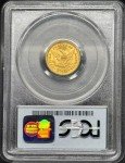 1907 Gold Liberty Head Quarter Coin, PCGS MS-64