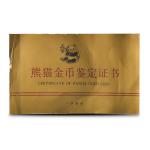 Chinese Gold Panda Coin 12 oz (Random Year)