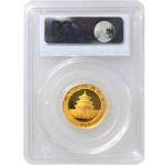 1/4 oz Chinese Gold Panda Coin MS70