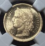 1886 Switzerland 20 Francs Gold Coin MS 63