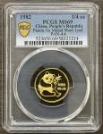 1982 1/4 Oz. Chinese Gold Panda Coin