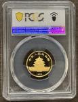 1982 1/4 Oz. Chinese Gold Panda Coin