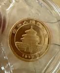 1996 China Gold Panda 1/20 oz Coin