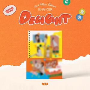 Delight Bundle: Photobook, Tags, Stickers, and More