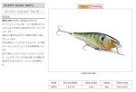 Rapala Super Shad Rap Lure - Hot Perch 14