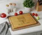 Custom Cutting Board for Hanukkah & Shabbat Shalom, Challah Cutting Board, Engraved Gifts for Jewish Wedding and Family Kitchen Decorations, Personalized Charcuterie Board, Housewarming Gifts