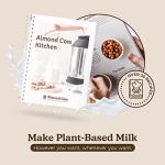 Almond Cow Recipe Book for Nut Milk Lovers