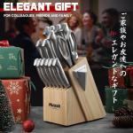 Huusk 15-Piece Japanese Stainless Steel Knife Set