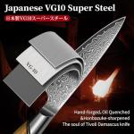 Damascus Paring Knife with Ergonomic Olive Wood Handle