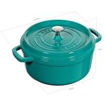 STAUB Cast Iron Round Cocotte, Dutch Oven, 4-quart, serves 3-4, Made in France, Turquoise