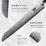 SHAN ZU 10 inch Bread Knife in Powder Steel, Serrated Bread Knife for Homemade Bread Sourdough Ultra Sharp Bread Slicer Knives with Ergonomic Pakkawood Handle for Sourdough, Turkey and Fruit