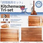 XYJ Acacia Wood Knife Block with Cutting Boards, Dual Magnetic Holder, 2-Piece Chopping Boards (Large & Small), Space-Saving Countertop Organizer, Rustic Kitchen Set without Knives