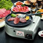 Iwatani YAKIMARU II Portable Gas BBQ Grill