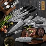 HOSHANHO 16-Piece Ultra Sharp Knife Set