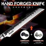 Huusk 8-Inch Japanese Serrated Bread Knife