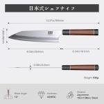 SHAN ZU 8 Inch Japanese Chef Knife with Handle