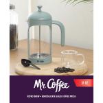 Mr. Coffee Retro Brew 31-Ounce French Press