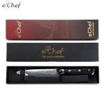 5-inch Damascus Steel Peeler with Wood Handle