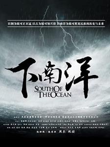 Coastal Kitchen Essentials: Bound to the South 3