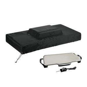 Beautyflier Electric Griddles Dustproof Cover Compatible with Presto Electric Griddle, Protective Cover for Most Griddle, Antistatic Protector Covers, Durable and Long-Lasting (Cover Only)