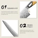 TIVOLI Damascus Bread Knife with Olive Wood Handle