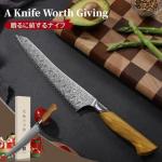 TIVOLI Damascus Bread Knife with Olive Wood Handle