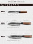 HOSHANHO 3-Piece Japanese High Carbon Knife Set