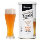 ABC Beer Making Kit for Home Brewing
