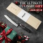 Huusk 8-Inch Santoku Chef Knife with Gift Box