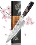 Damascus Steel 8-Inch Chef Knife with Gift Box