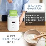 Iris Ohyama Yogurt Maker IYM-016-W, White
