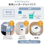 Iris Ohyama Yogurt Maker IYM-016-W, White