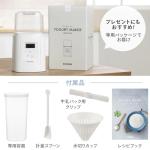 Iris Ohyama Yogurt Maker IYM-016-W, White