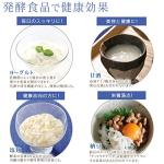 IRIS OHYAMA Premium Yogurt Maker with Temperature Control